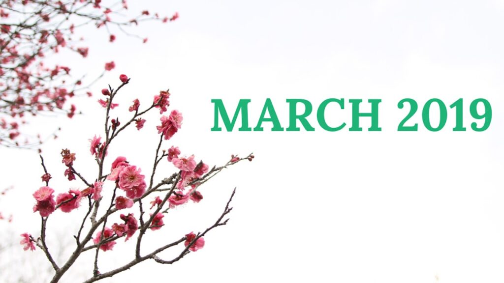 March 2019 Banner graphic